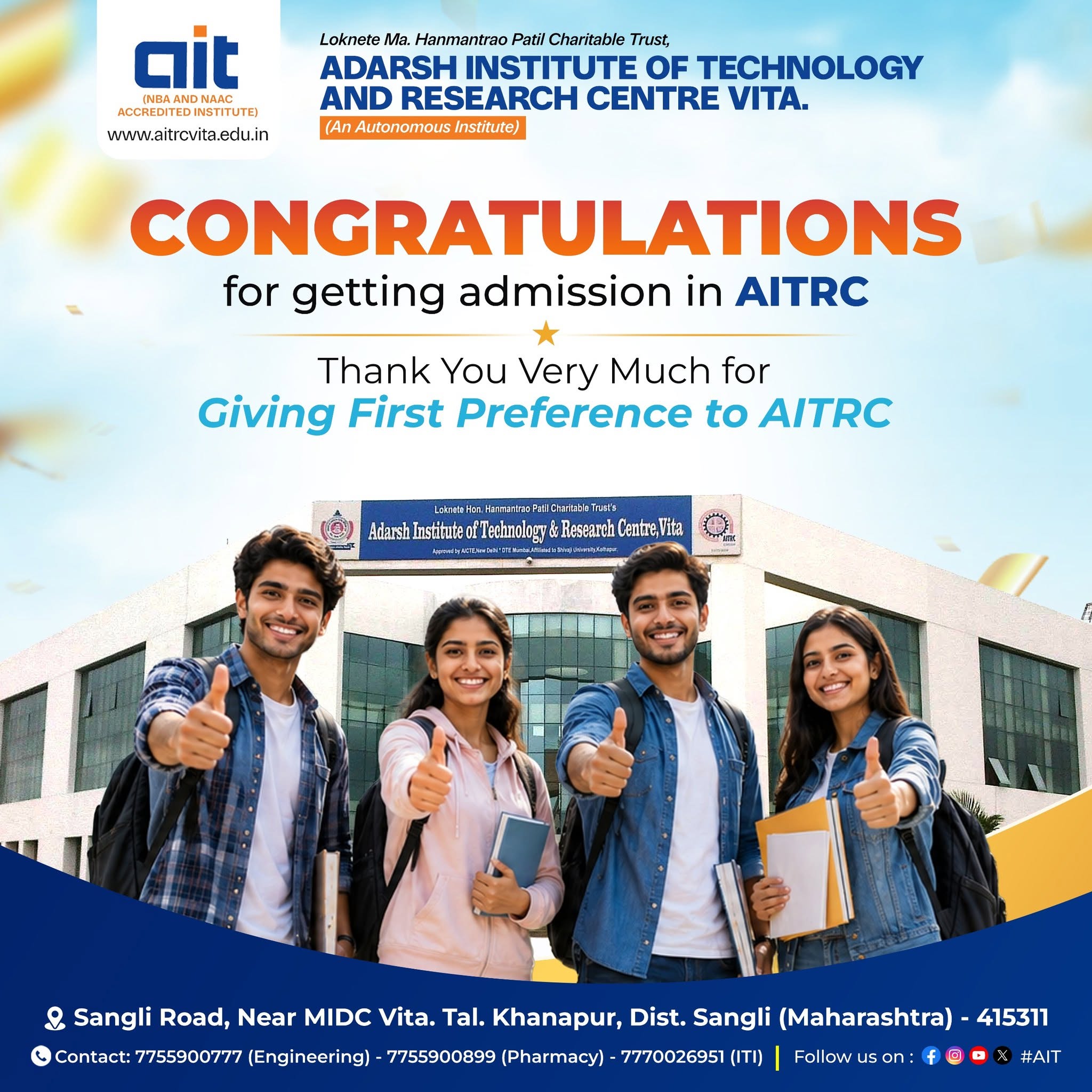 AITRC image