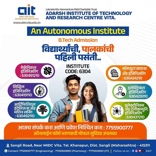 AITRC image